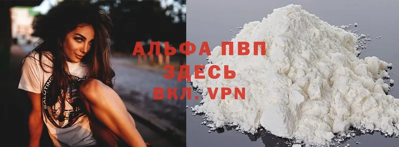 Как найти закладки Углегорск гидра tor  МАРИХУАНА  Амфетамин  Гашиш  Меф  Alpha PVP 